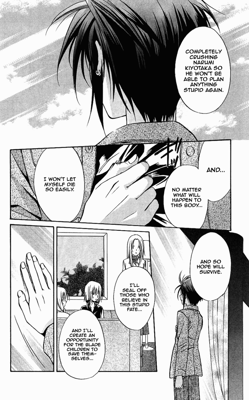 Spiral: Suiri no Kizuna Chapter 73 page 28 - Chapter 73: Headed for Babel