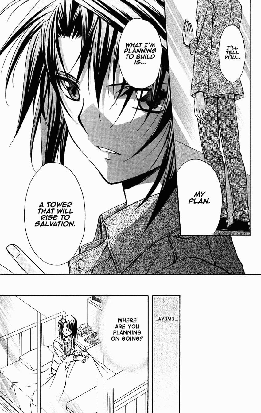 Spiral: Suiri no Kizuna Chapter 73 page 29 - Chapter 73: Headed for Babel