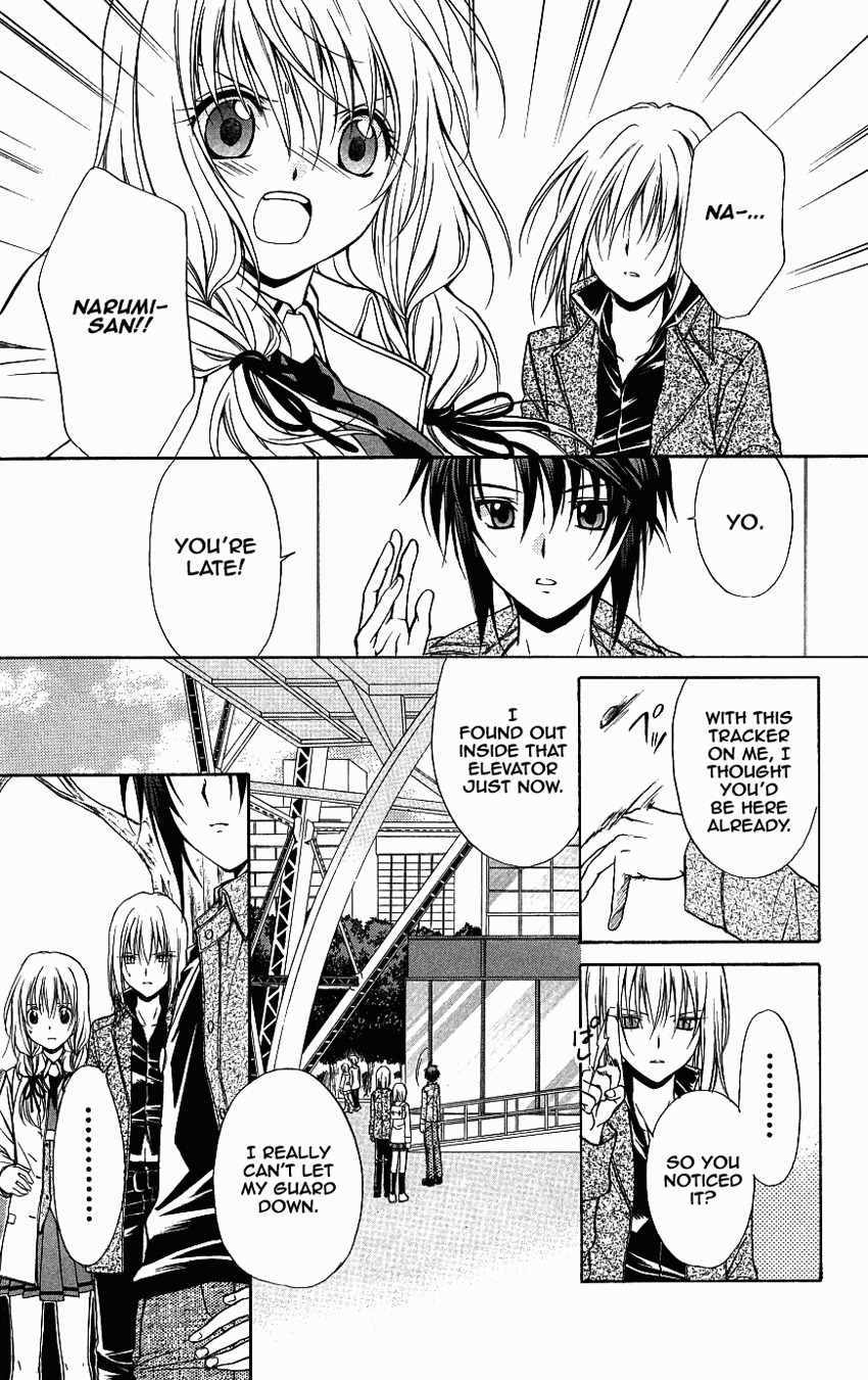 Spiral: Suiri no Kizuna Chapter 73 page 3 - Chapter 73: Headed for Babel