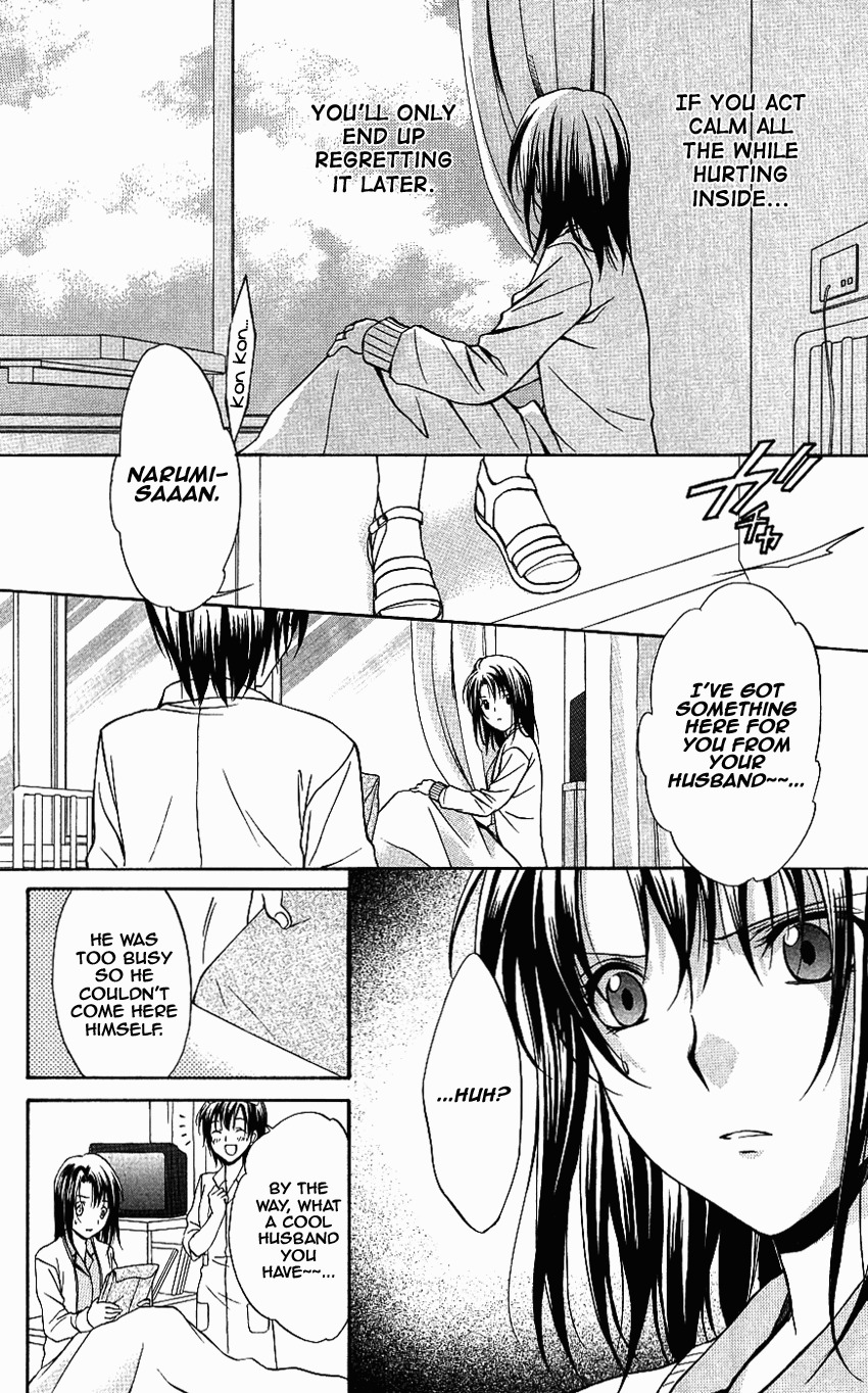 Spiral: Suiri no Kizuna Chapter 73 page 30 - Chapter 73: Headed for Babel