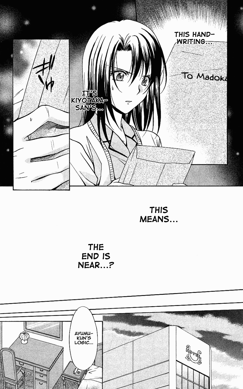 Spiral: Suiri no Kizuna Chapter 73 page 31 - Chapter 73: Headed for Babel