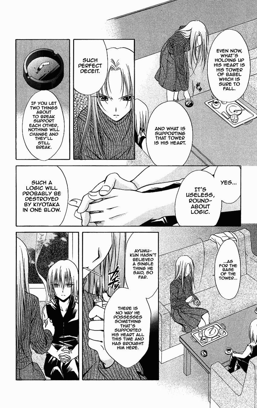 Spiral: Suiri no Kizuna Chapter 73 page 34 - Chapter 73: Headed for Babel