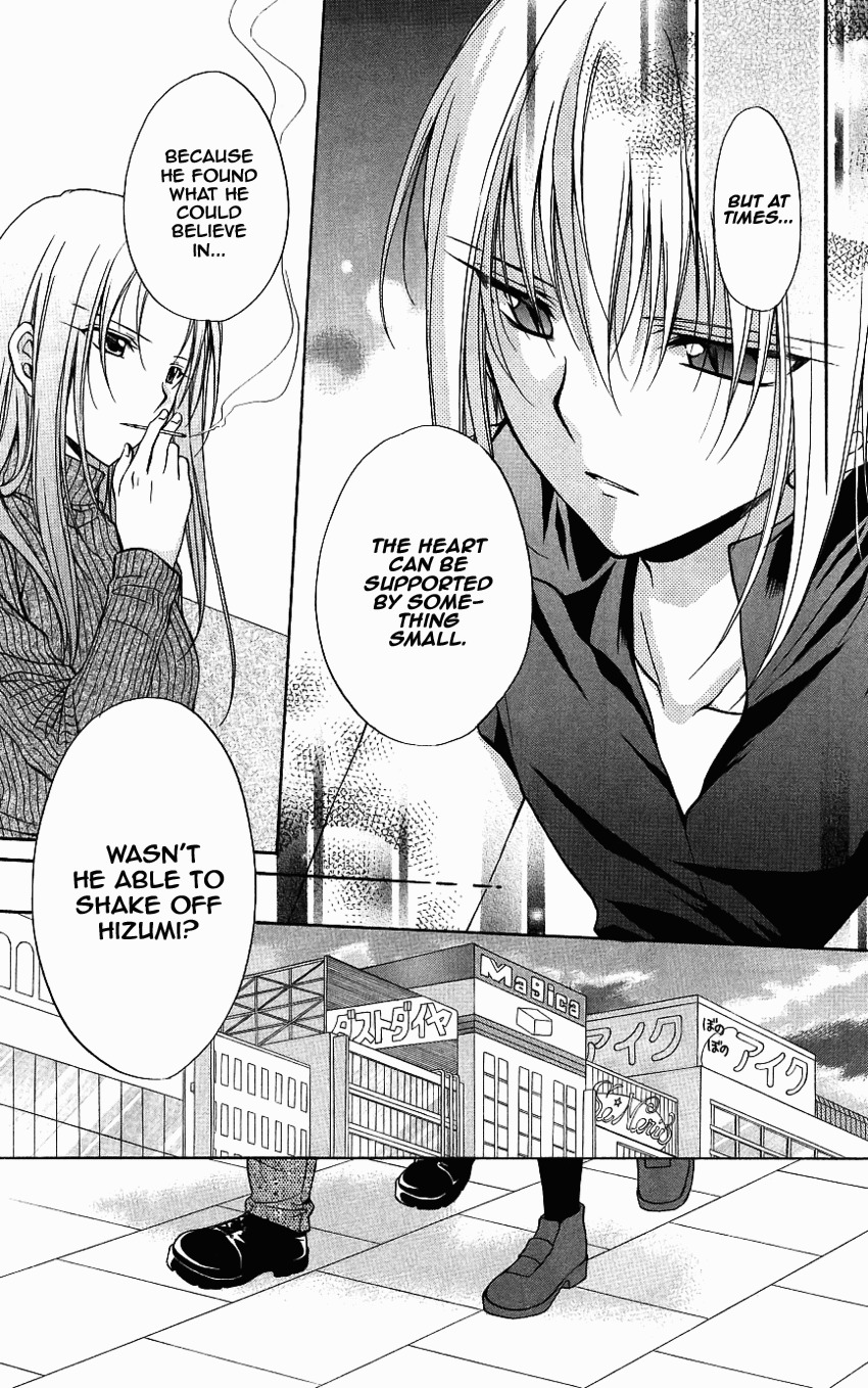 Spiral: Suiri no Kizuna Chapter 73 page 35 - Chapter 73: Headed for Babel