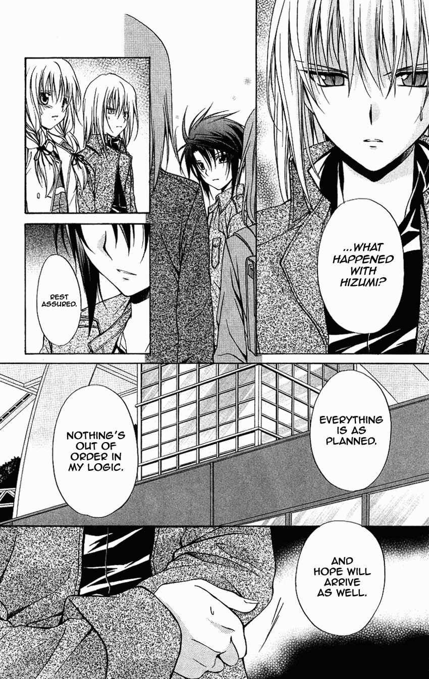 Spiral: Suiri no Kizuna Chapter 73 page 4 - Chapter 73: Headed for Babel