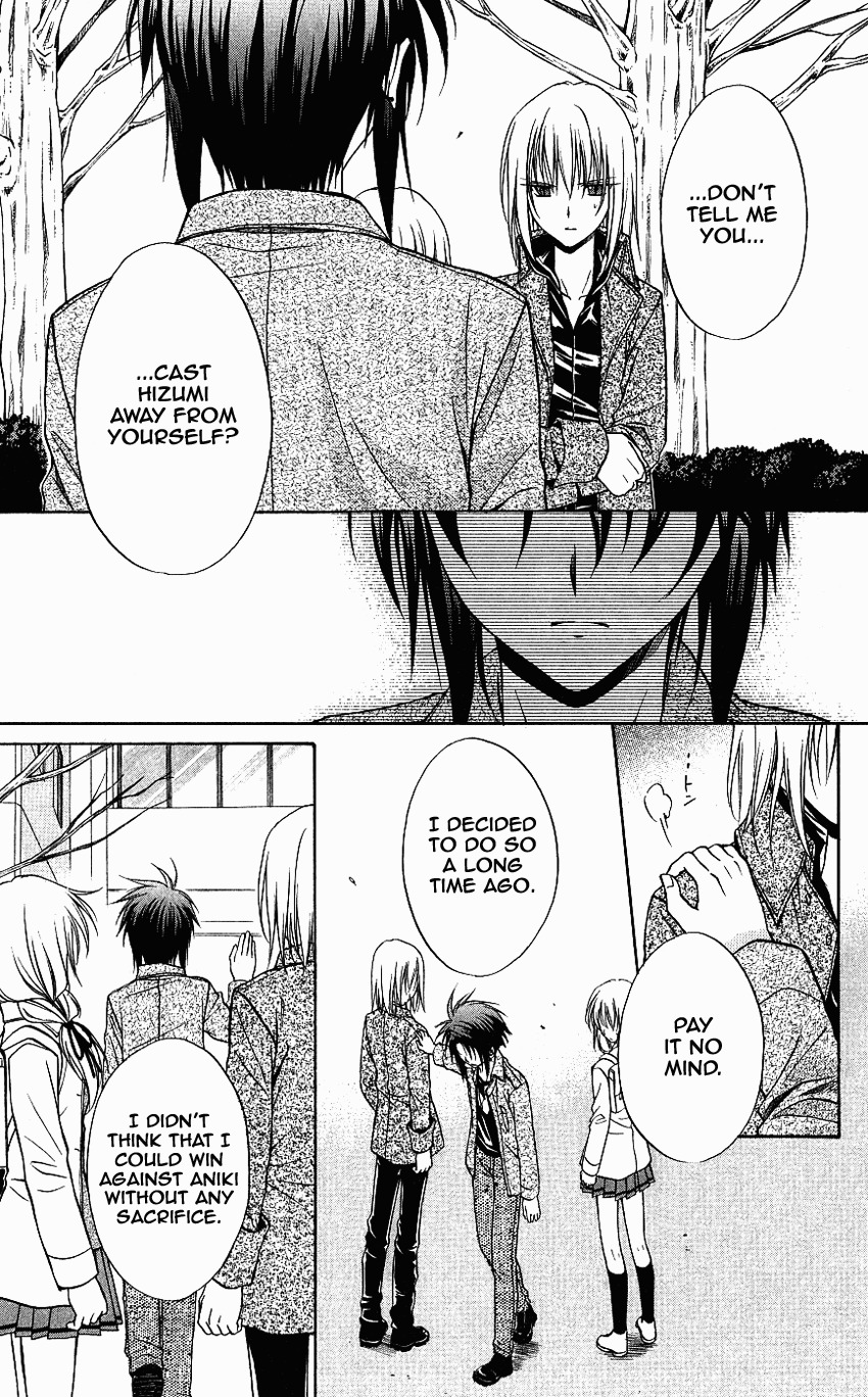 Spiral: Suiri no Kizuna Chapter 73 page 5 - Chapter 73: Headed for Babel