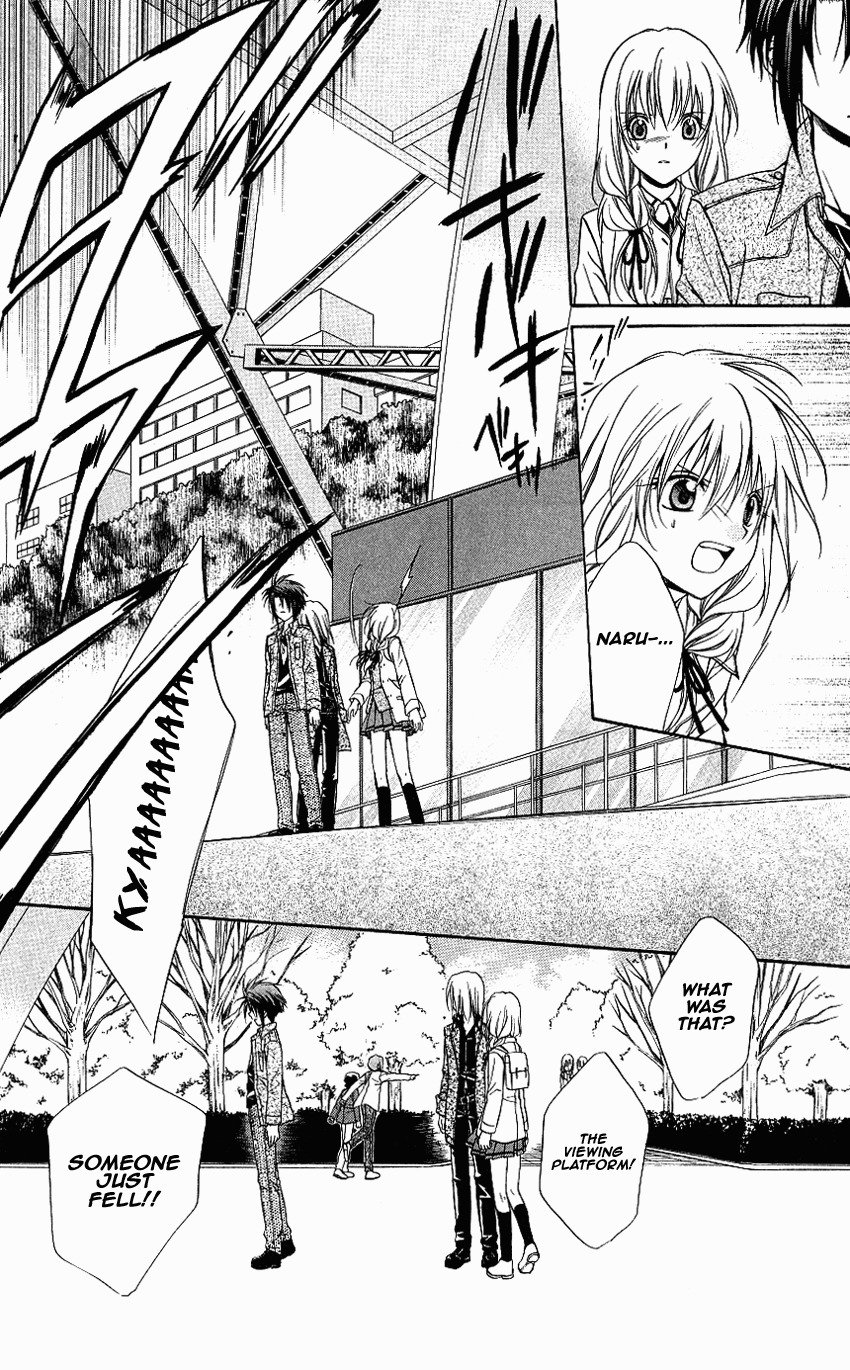 Spiral: Suiri no Kizuna Chapter 73 page 6 - Chapter 73: Headed for Babel