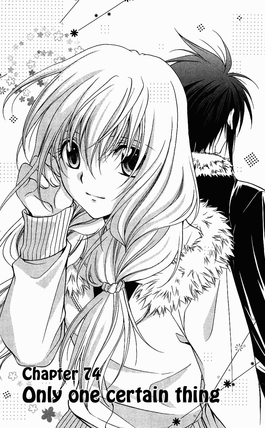 Spiral: Suiri no Kizuna Chapter 74 page 1 - Chapter 74: Only one certain thing