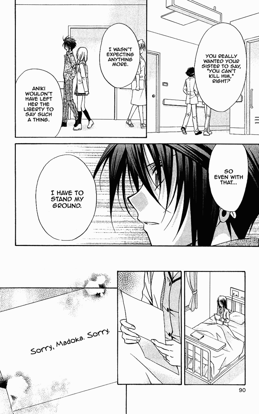 Spiral: Suiri no Kizuna Chapter 74 page 10 - Chapter 74: Only one certain thing