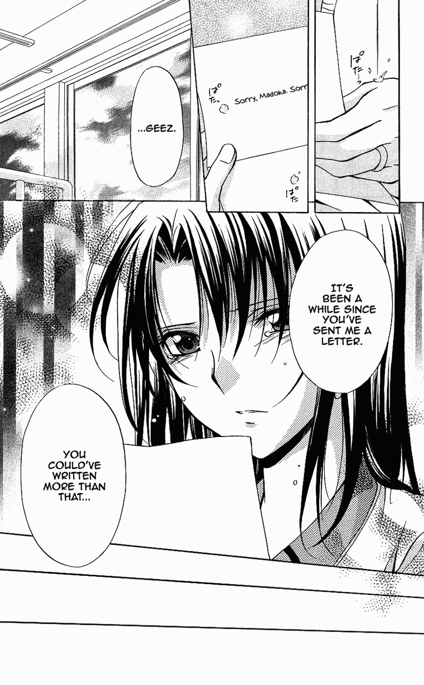 Spiral: Suiri no Kizuna Chapter 74 page 11 - Chapter 74: Only one certain thing