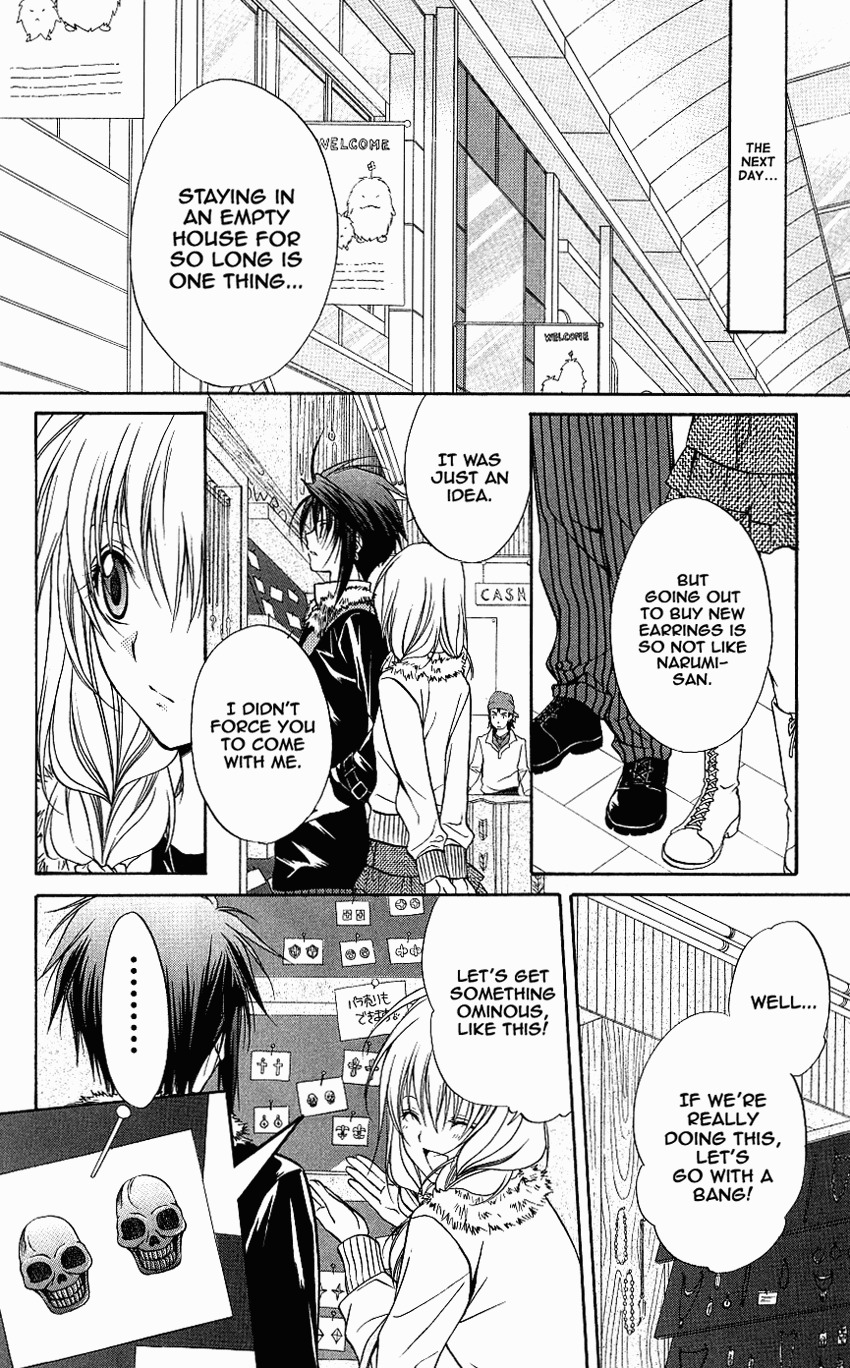 Spiral: Suiri no Kizuna Chapter 74 page 12 - Chapter 74: Only one certain thing