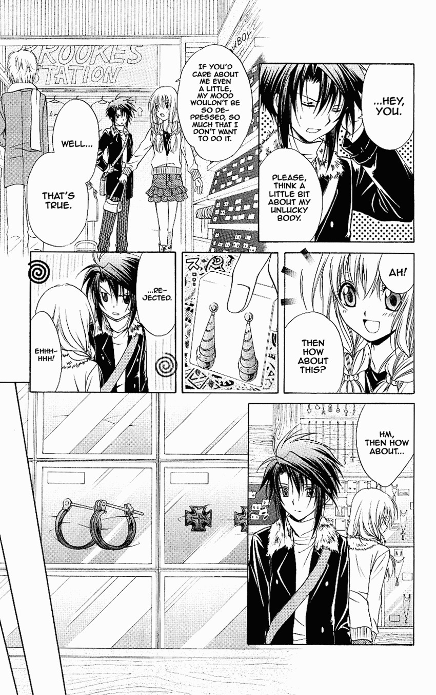 Spiral: Suiri no Kizuna Chapter 74 page 13 - Chapter 74: Only one certain thing