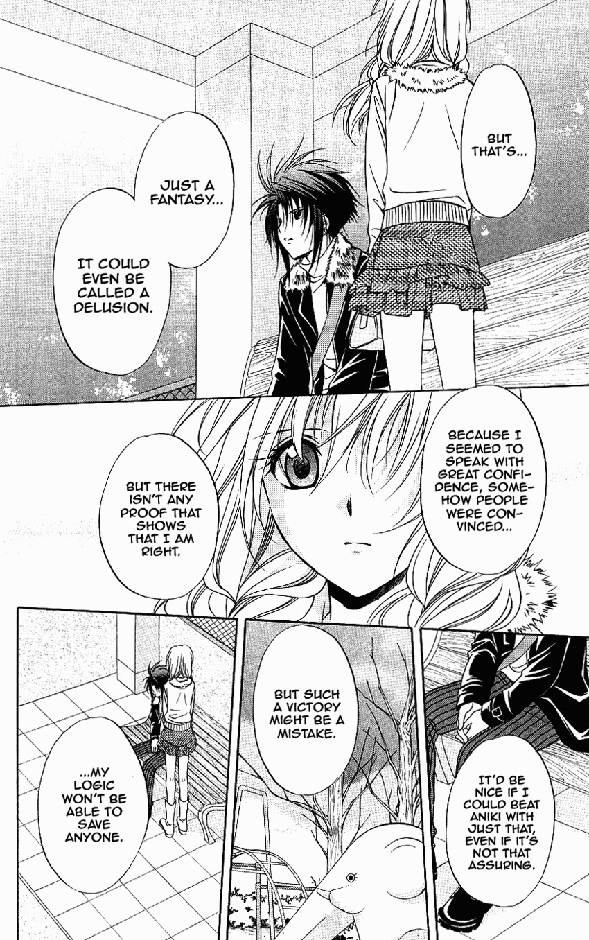 Spiral: Suiri no Kizuna Chapter 74 page 16 - Chapter 74: Only one certain thing