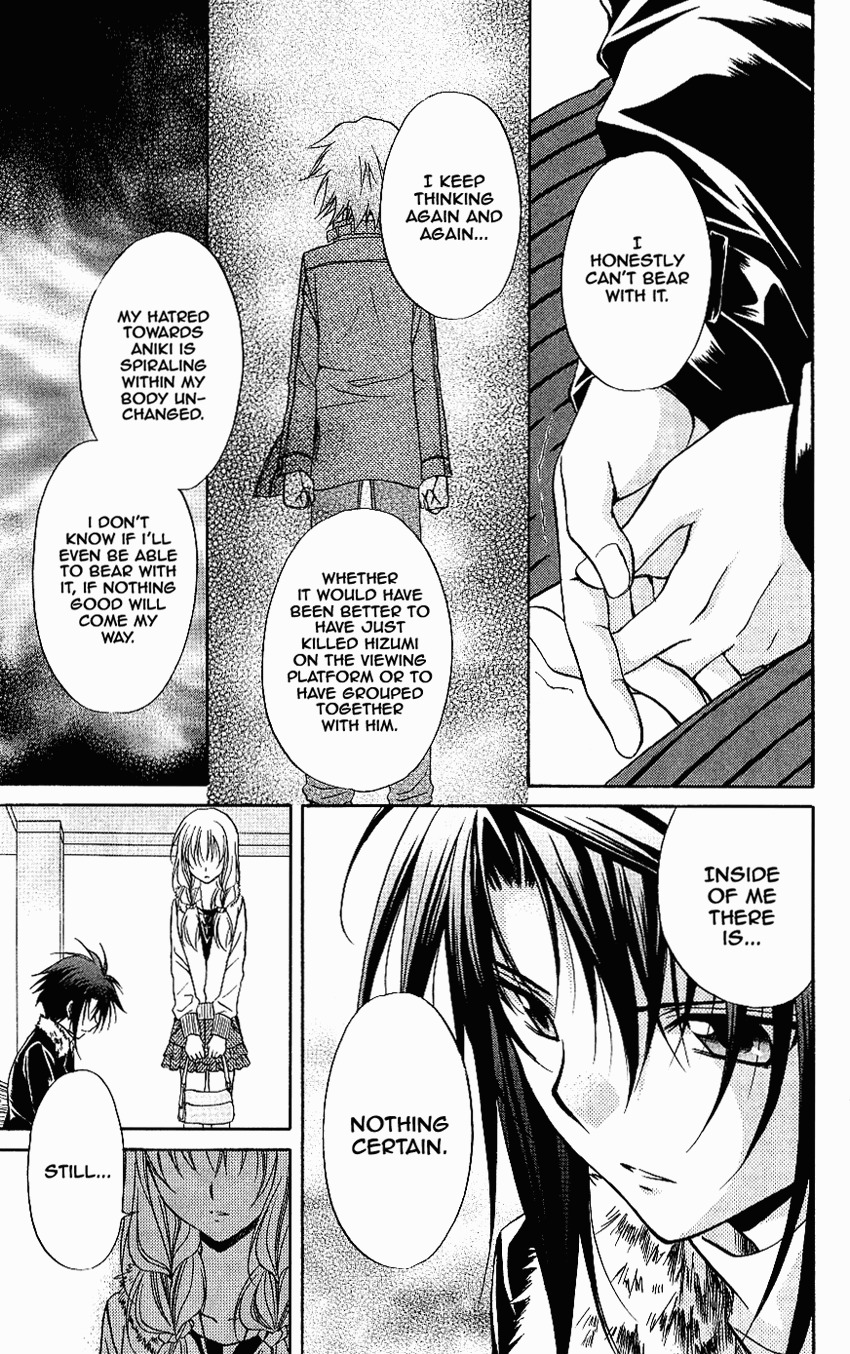 Spiral: Suiri no Kizuna Chapter 74 page 17 - Chapter 74: Only one certain thing