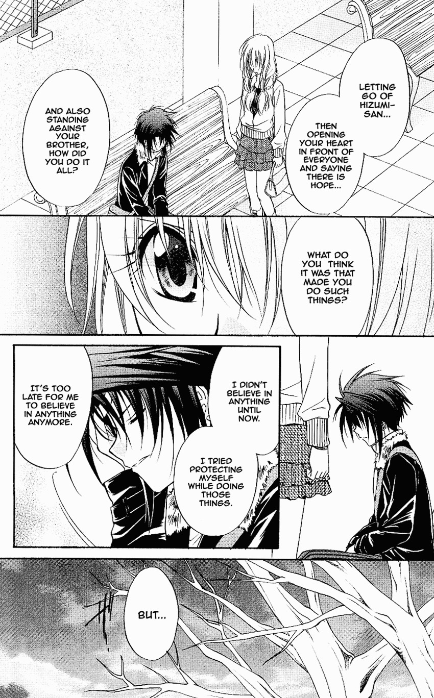 Spiral: Suiri no Kizuna Chapter 74 page 18 - Chapter 74: Only one certain thing