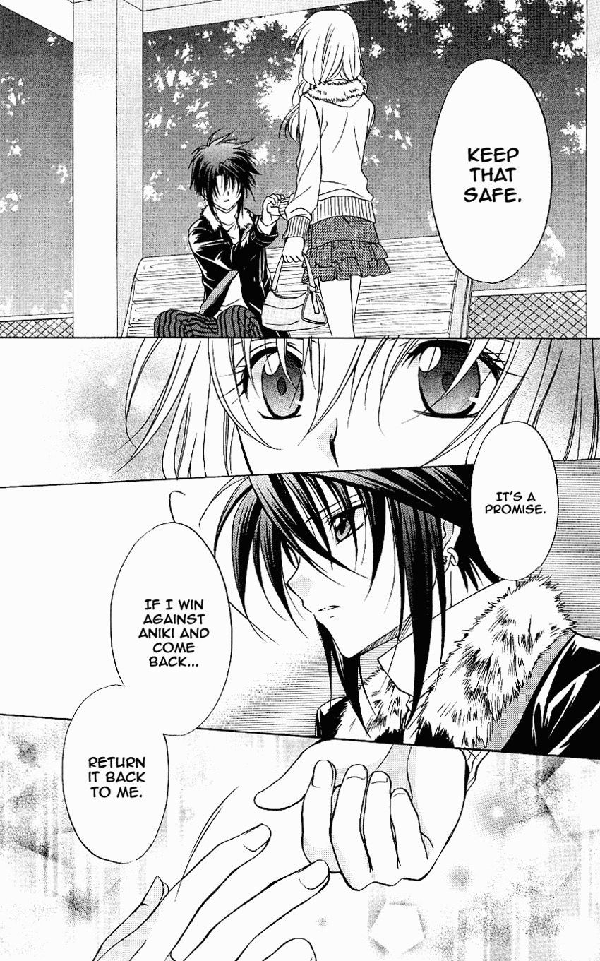 Spiral: Suiri no Kizuna Chapter 74 page 22 - Chapter 74: Only one certain thing