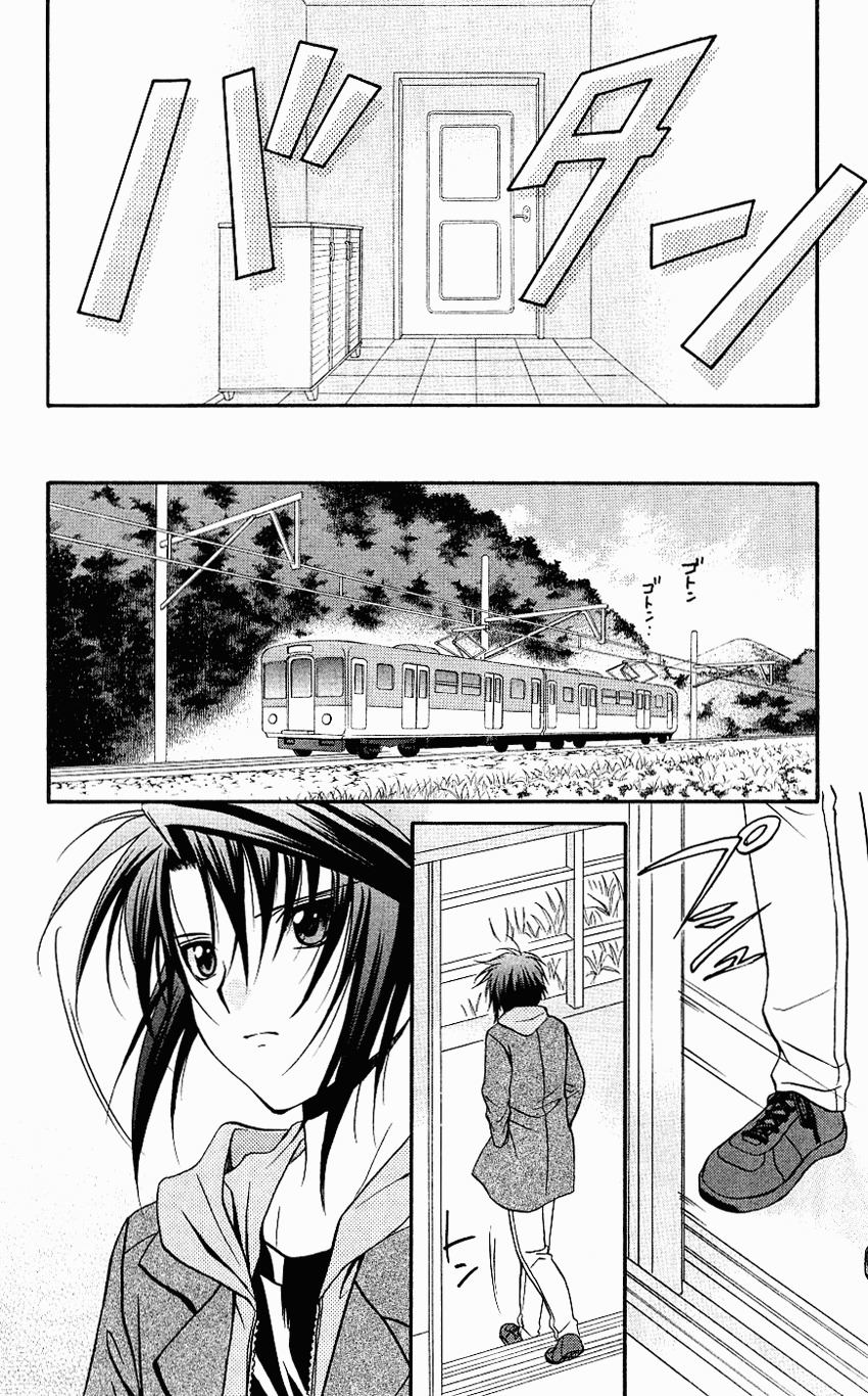 Spiral: Suiri no Kizuna Chapter 74 page 26 - Chapter 74: Only one certain thing