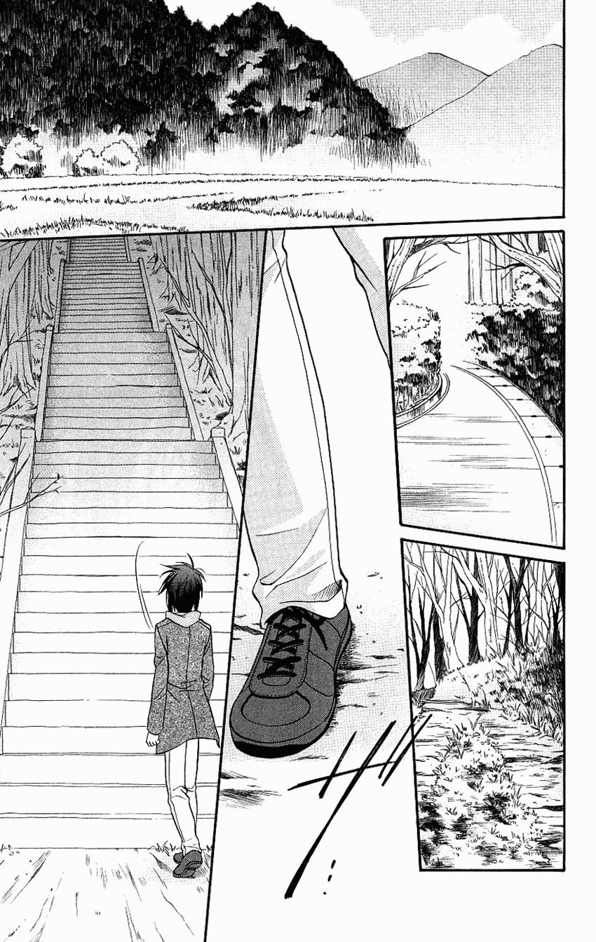Spiral: Suiri no Kizuna Chapter 74 page 27 - Chapter 74: Only one certain thing