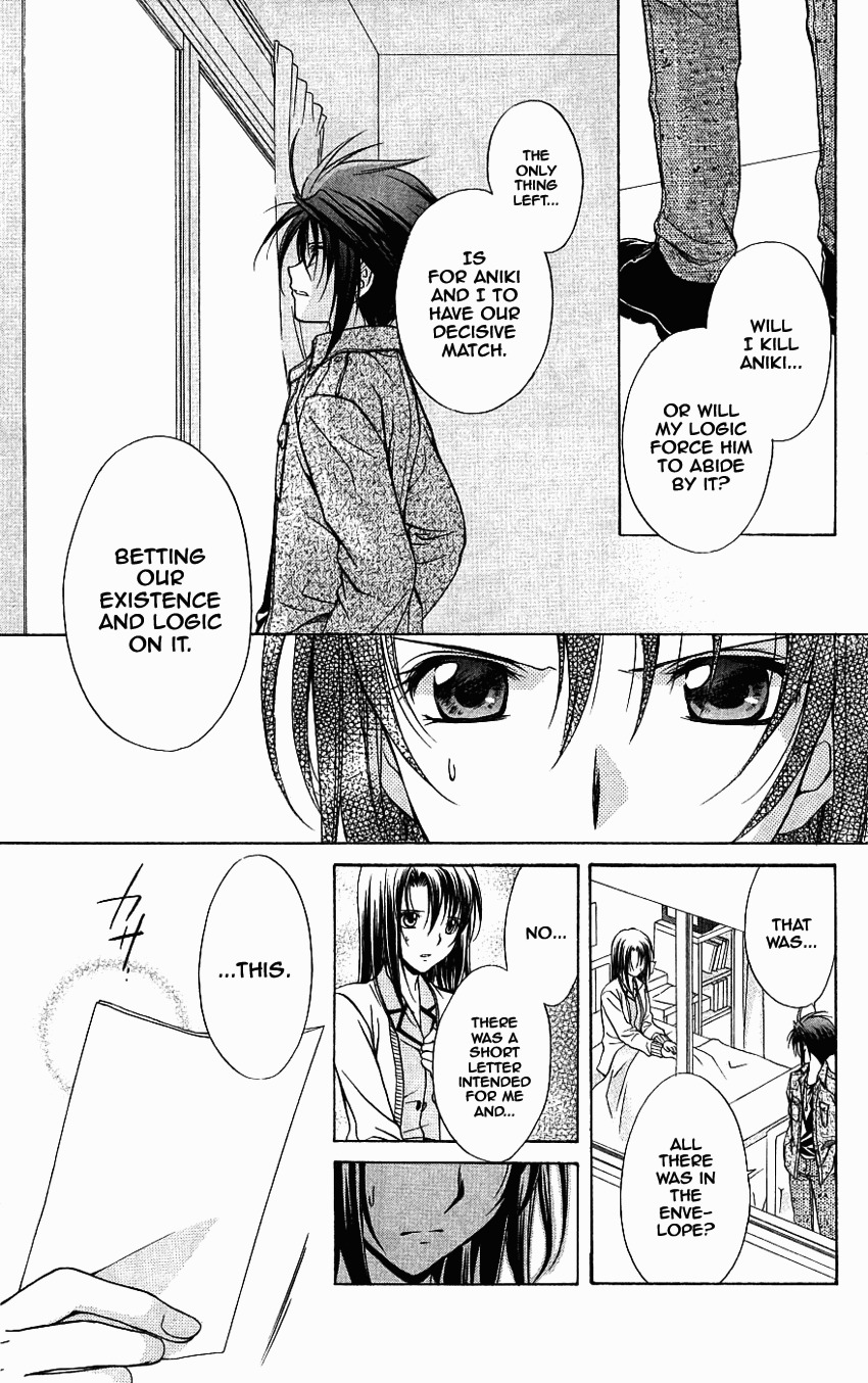 Spiral: Suiri no Kizuna Chapter 74 page 3 - Chapter 74: Only one certain thing