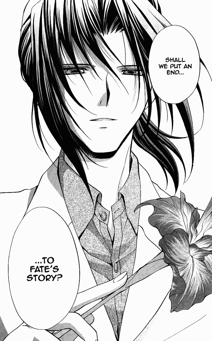 Spiral: Suiri no Kizuna Chapter 74 page 33 - Chapter 74: Only one certain thing