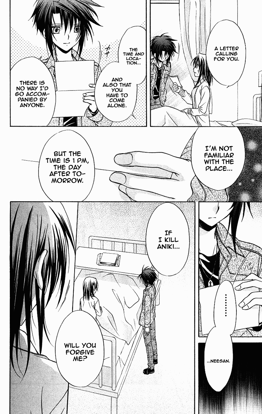 Spiral: Suiri no Kizuna Chapter 74 page 4 - Chapter 74: Only one certain thing