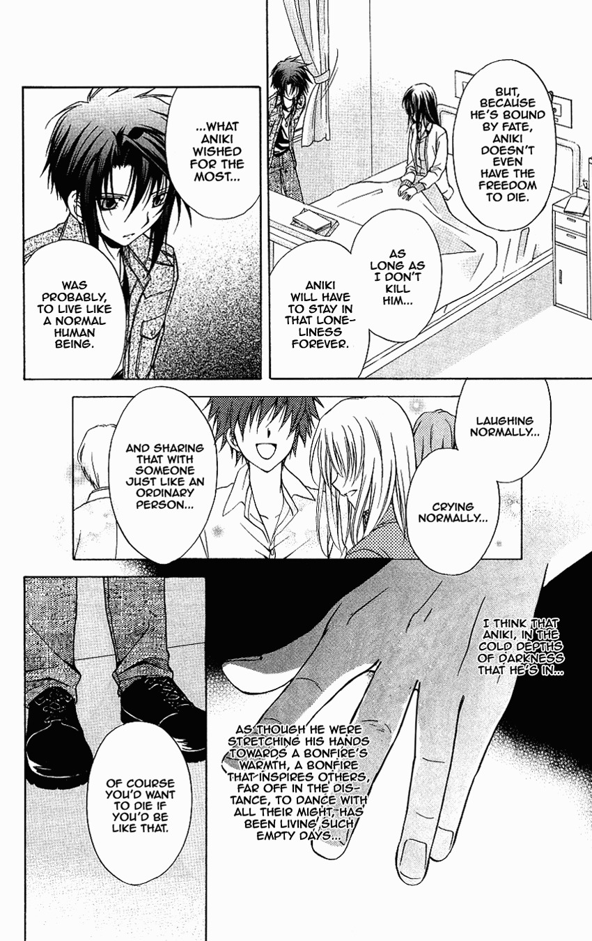 Spiral: Suiri no Kizuna Chapter 74 page 6 - Chapter 74: Only one certain thing