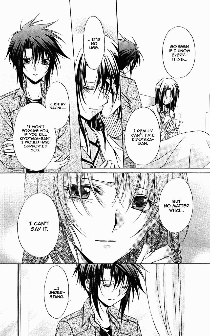 Spiral: Suiri no Kizuna Chapter 74 page 8 - Chapter 74: Only one certain thing