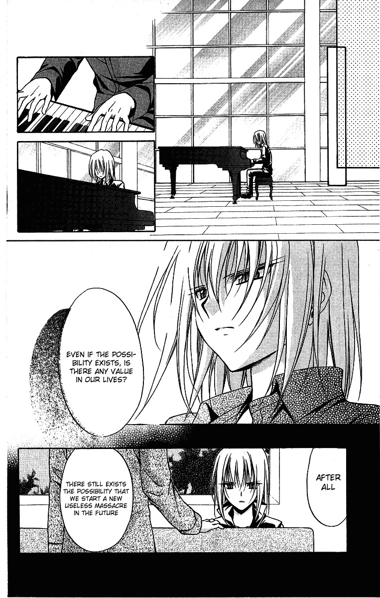 Spiral: Suiri no Kizuna Chapter 75 page 13 - Chapter 75: God's beatiful world