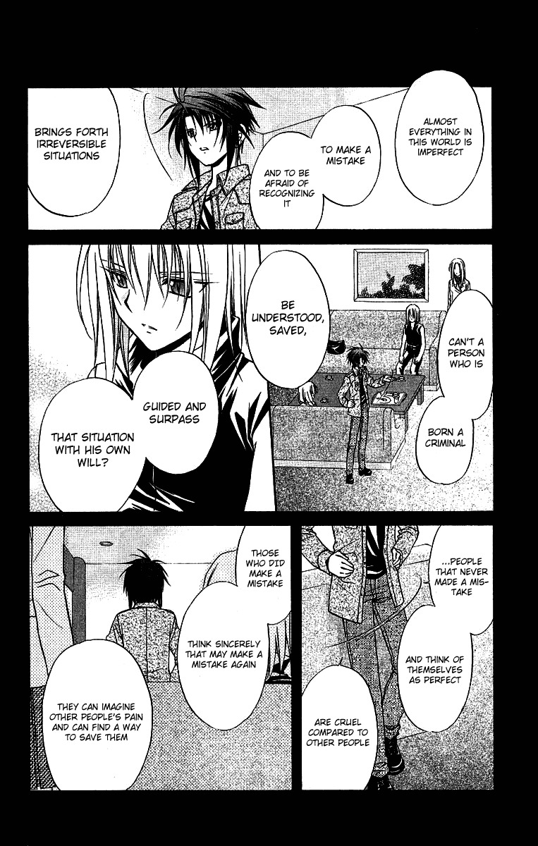 Spiral: Suiri no Kizuna Chapter 75 page 15 - Chapter 75: God's beatiful world