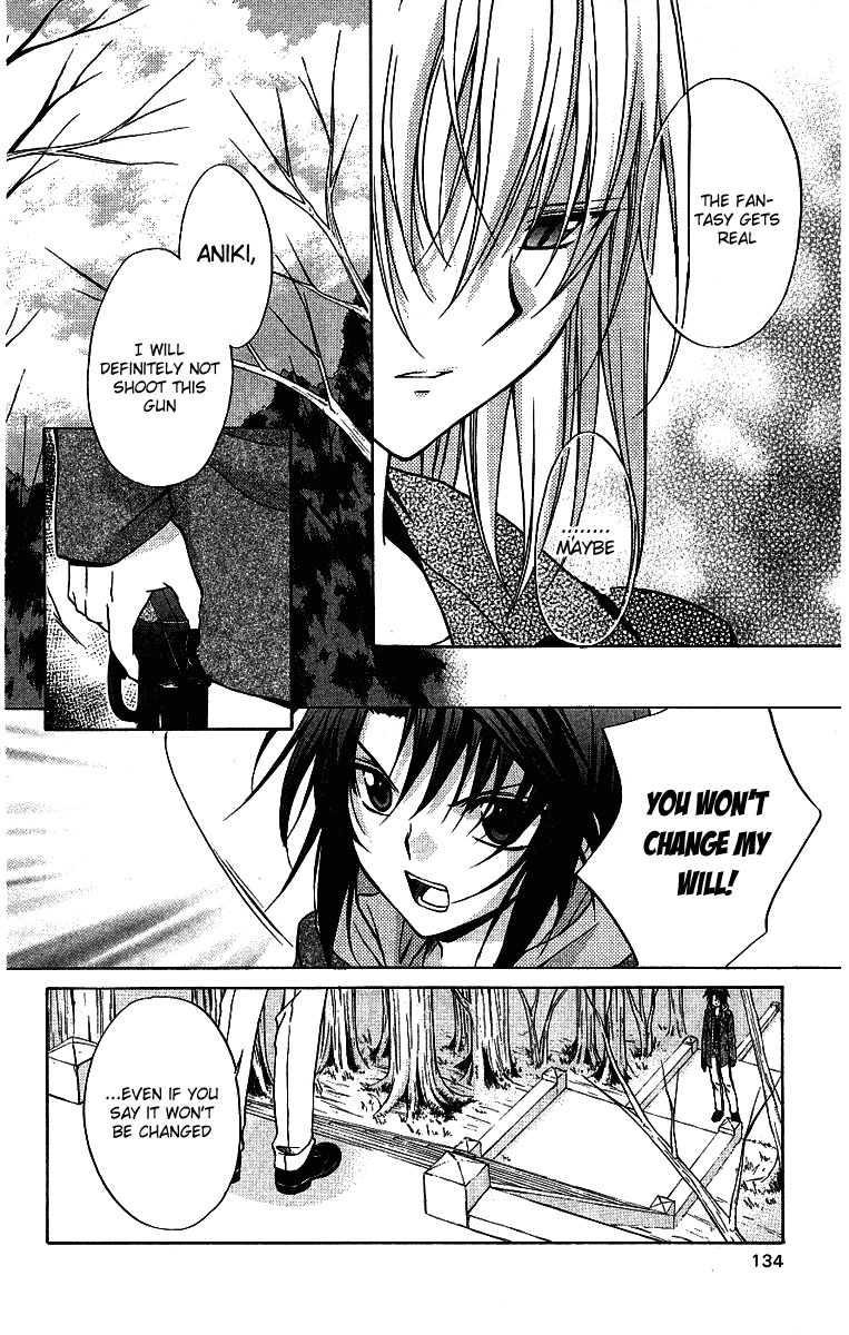 Spiral: Suiri no Kizuna Chapter 75 page 19 - Chapter 75: God's beatiful world