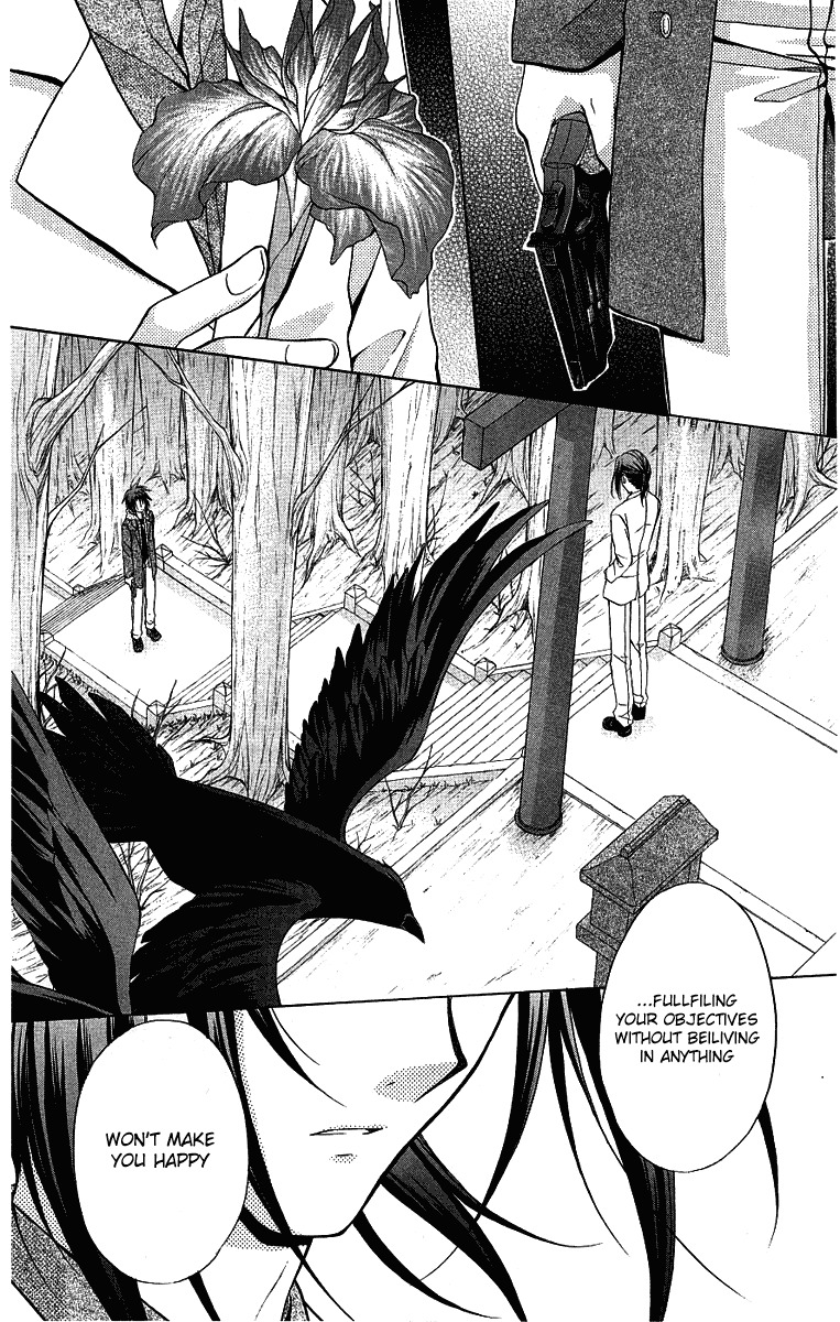 Spiral: Suiri no Kizuna Chapter 75 page 2 - Chapter 75: God's beatiful world