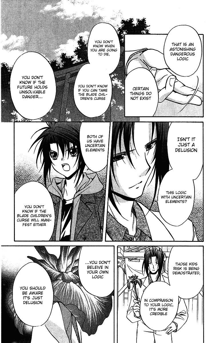 Spiral: Suiri no Kizuna Chapter 75 page 20 - Chapter 75: God's beatiful world