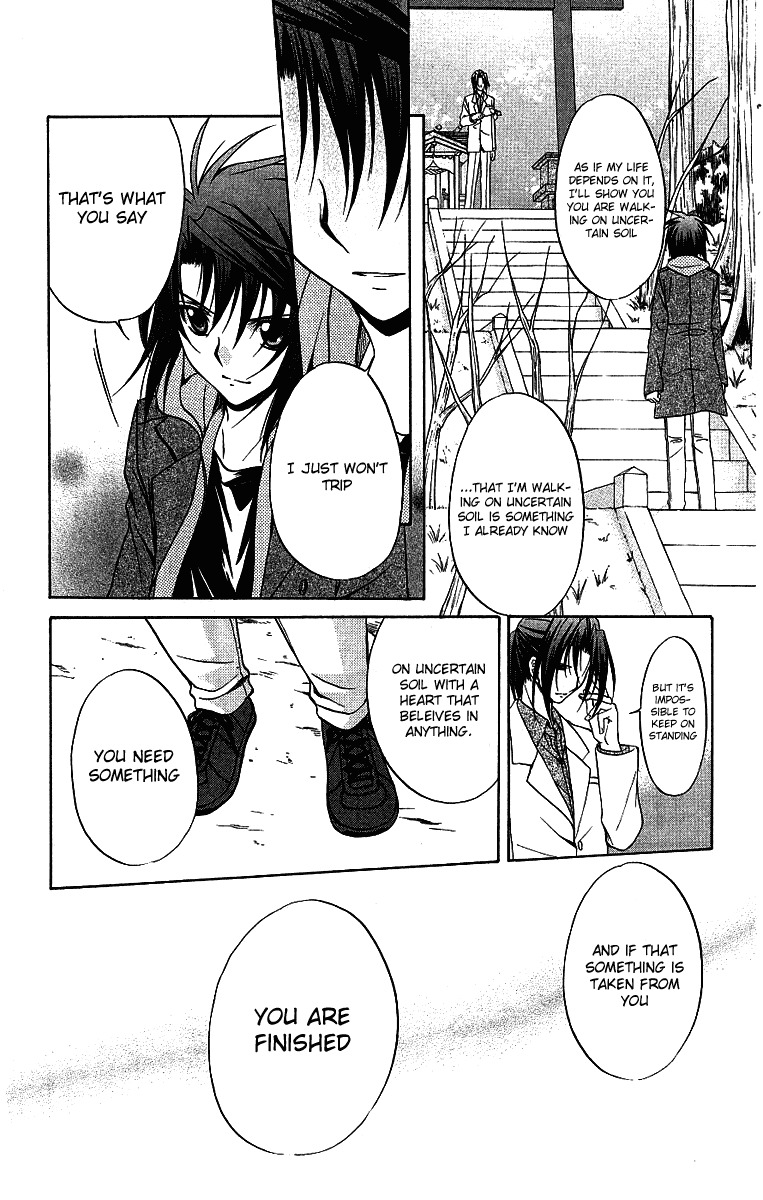 Spiral: Suiri no Kizuna Chapter 75 page 21 - Chapter 75: God's beatiful world