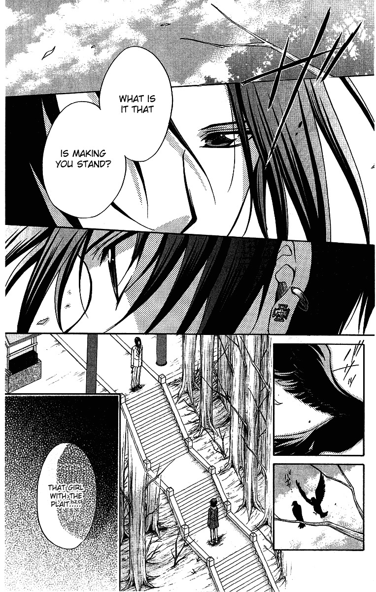 Spiral: Suiri no Kizuna Chapter 75 page 22 - Chapter 75: God's beatiful world
