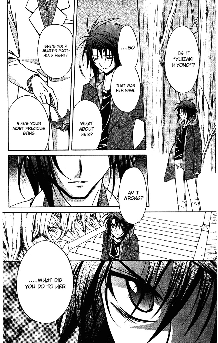 Spiral: Suiri no Kizuna Chapter 75 page 23 - Chapter 75: God's beatiful world