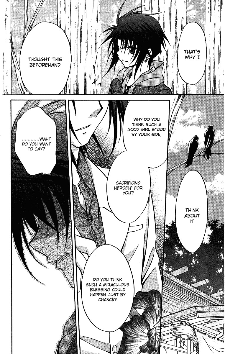 Spiral: Suiri no Kizuna Chapter 75 page 25 - Chapter 75: God's beatiful world