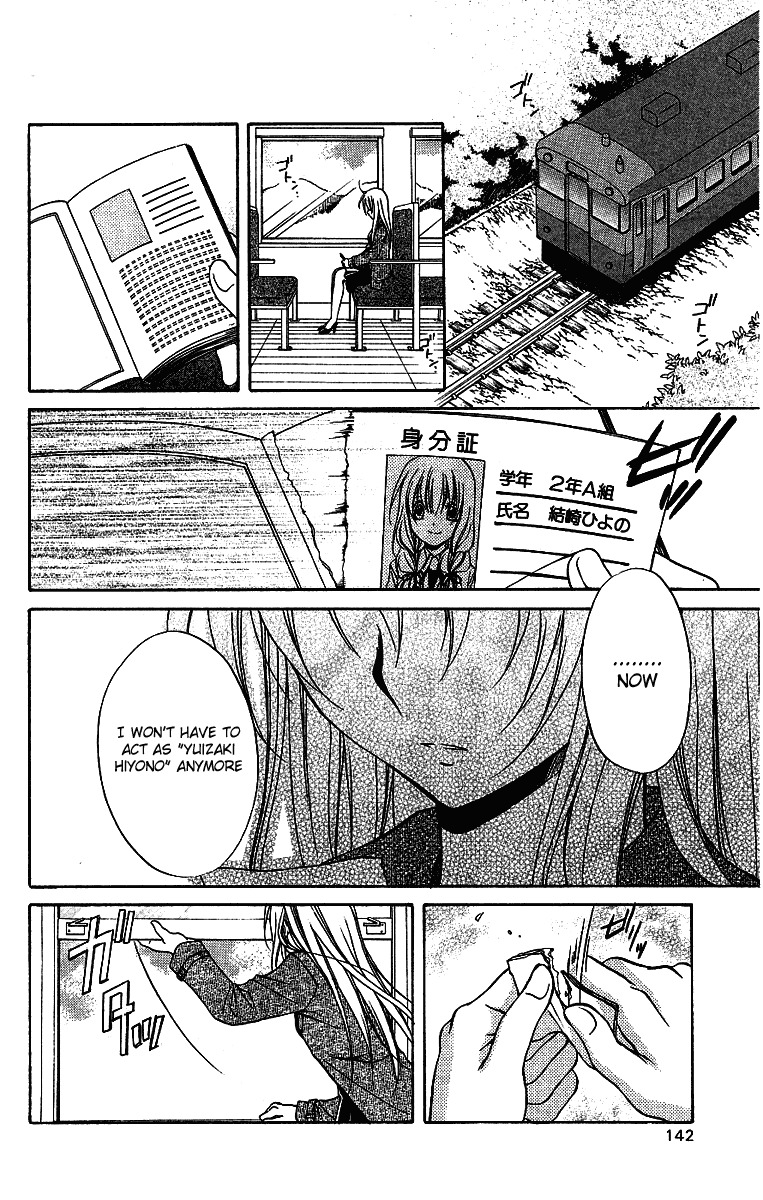 Spiral: Suiri no Kizuna Chapter 75 page 27 - Chapter 75: God's beatiful world