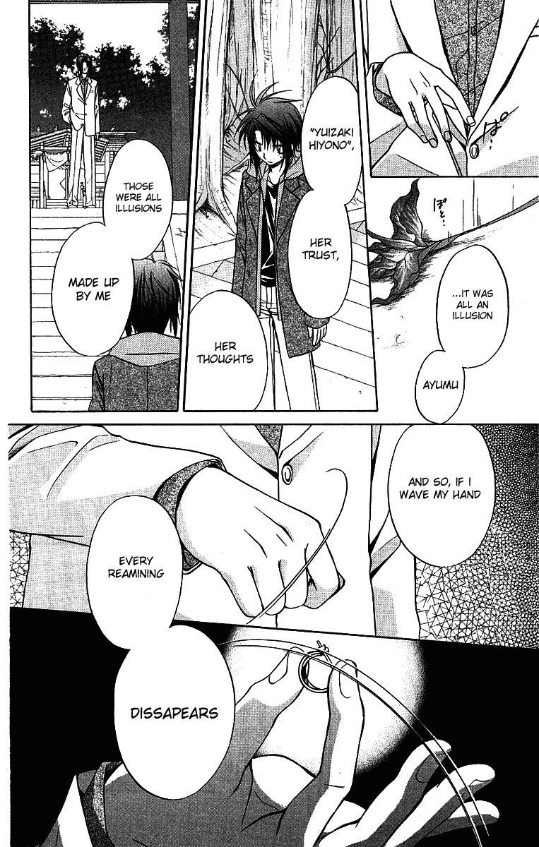 Spiral: Suiri no Kizuna Chapter 75 page 29 - Chapter 75: God's beatiful world