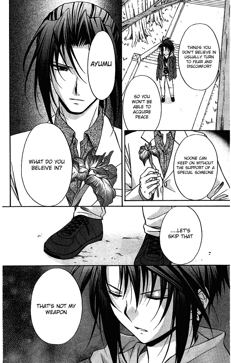 Spiral: Suiri no Kizuna Chapter 75 page 3 - Chapter 75: God's beatiful world