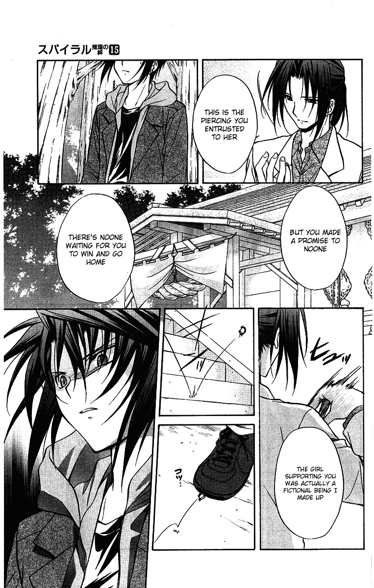 Spiral: Suiri no Kizuna Chapter 75 page 30 - Chapter 75: God's beatiful world