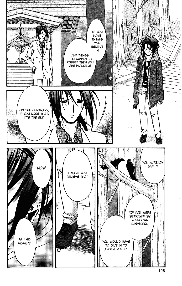 Spiral: Suiri no Kizuna Chapter 75 page 31 - Chapter 75: God's beatiful world