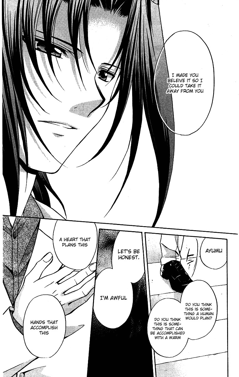 Spiral: Suiri no Kizuna Chapter 75 page 32 - Chapter 75: God's beatiful world