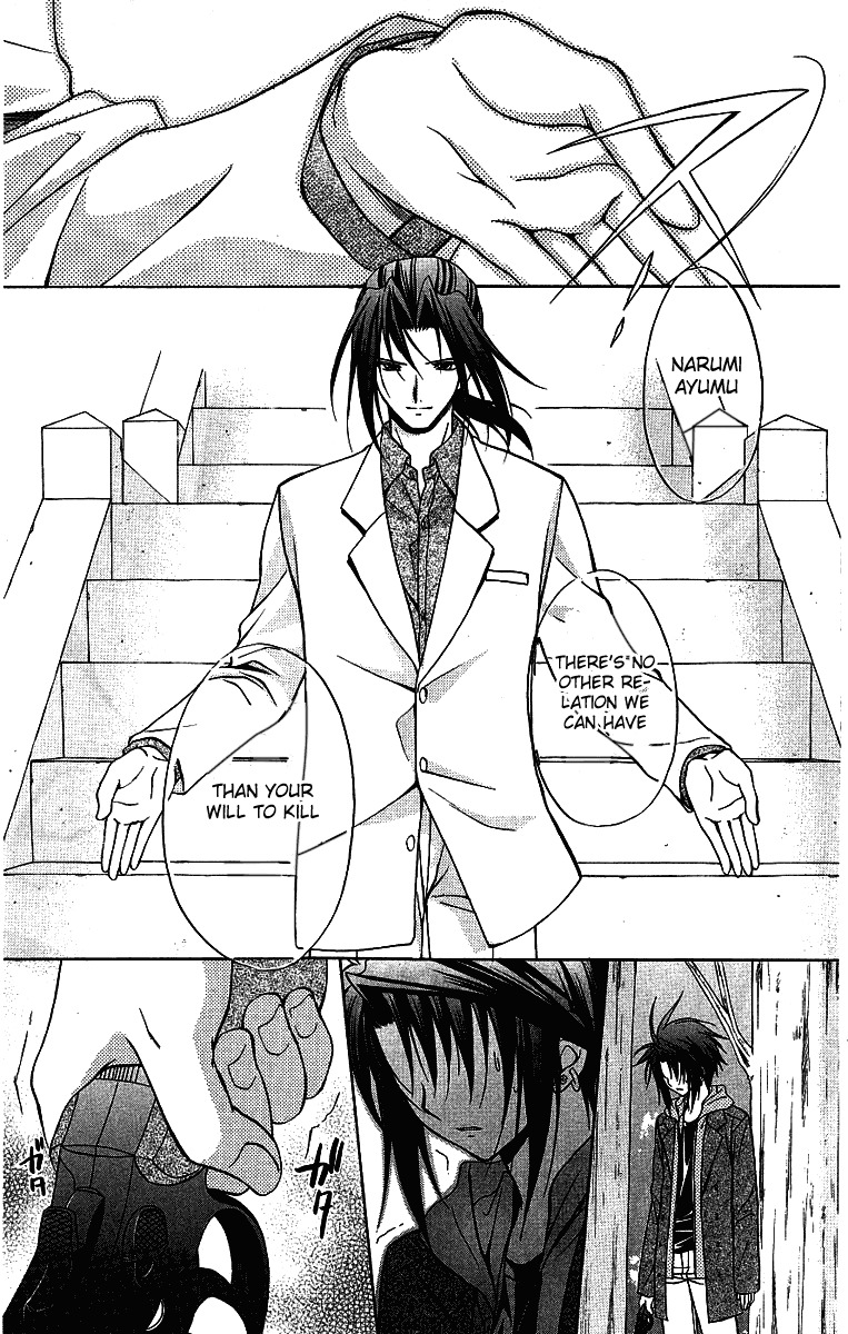 Spiral: Suiri no Kizuna Chapter 75 page 34 - Chapter 75: God's beatiful world