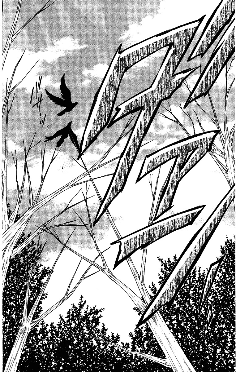 Spiral: Suiri no Kizuna Chapter 75 page 36 - Chapter 75: God's beatiful world