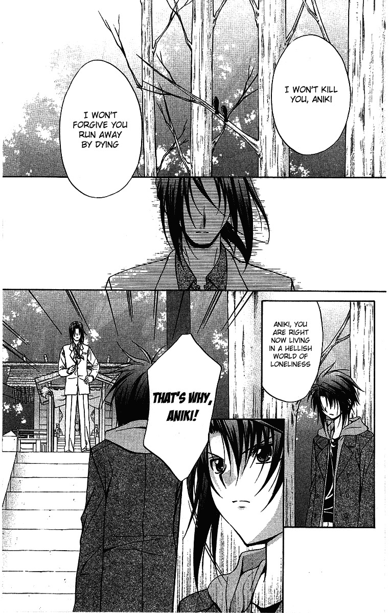 Spiral: Suiri no Kizuna Chapter 75 page 4 - Chapter 75: God's beatiful world