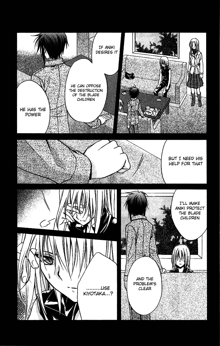Spiral: Suiri no Kizuna Chapter 75 page 7 - Chapter 75: God's beatiful world