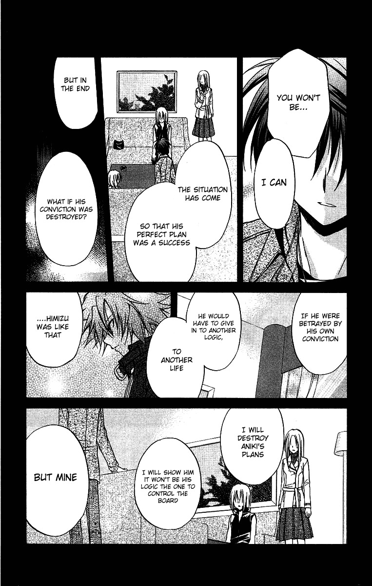 Spiral: Suiri no Kizuna Chapter 75 page 8 - Chapter 75: God's beatiful world
