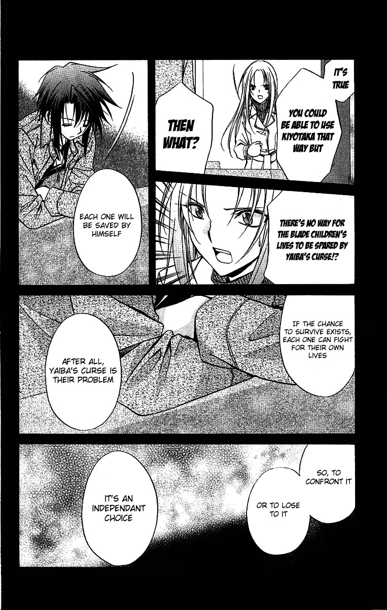 Spiral: Suiri no Kizuna Chapter 75 page 9 - Chapter 75: God's beatiful world