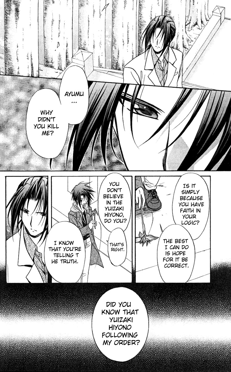 Spiral: Suiri no Kizuna Chapter 76 page 10 - Chapter 76: Softly, the wing's decoration