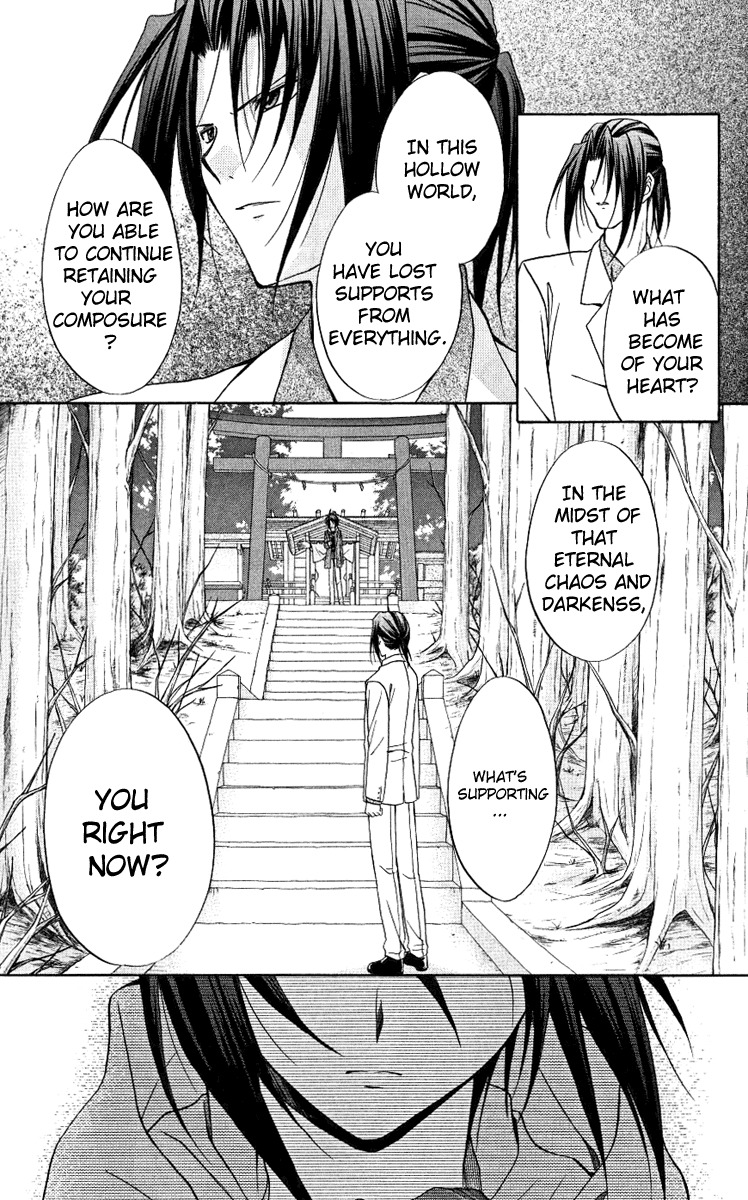 Spiral: Suiri no Kizuna Chapter 76 page 13 - Chapter 76: Softly, the wing's decoration