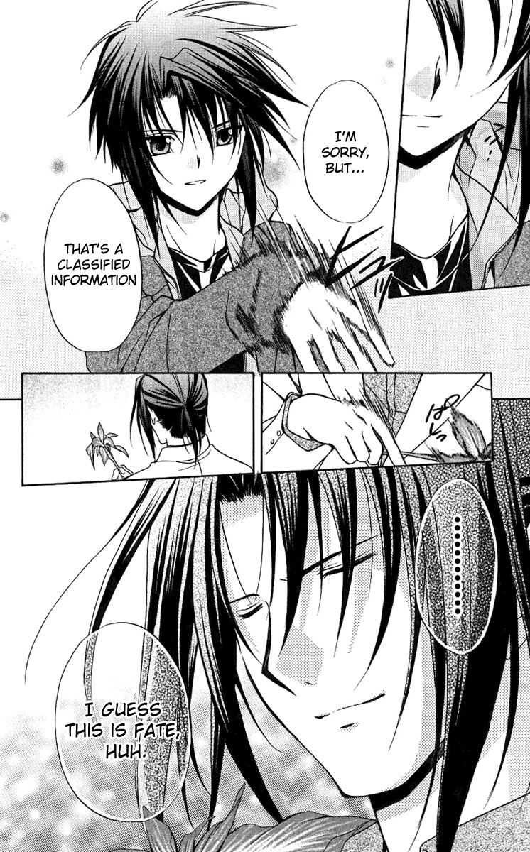 Spiral: Suiri no Kizuna Chapter 76 page 14 - Chapter 76: Softly, the wing's decoration